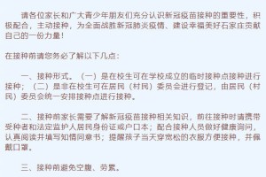 钟南山担忧的事发生!石家庄发重要禁令,各地紧急增援,让人揪心