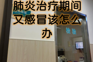 疫情南京-疫情南京仙林鼓楼医院呼吸科