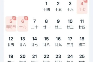 「24年清明节高速免费几天」〃21年清明节高速免费时间