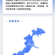 【天津疫情最新/天津 疫情 最新】