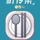 西安公布13例本土确诊病例轨迹〃西安公布确诊病例行动轨迹