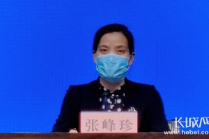 “疫情最新消息今天河北石家庄” 河北石家庄疫情快讯？