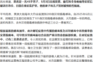 31省区市新增80例本土确诊,31省区市新增62例本土确