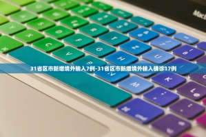 「房山乐活城疫情」〃房山乐活城疫情最新情况