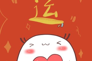 2021新年,2021新年祝福自己的句子