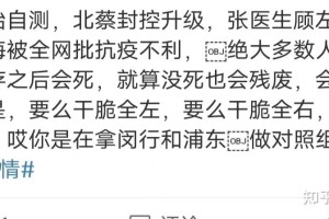 “上海无症状感染者总数” 上海无症状患者？