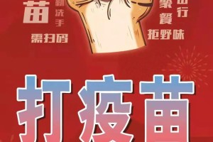 「广西疫情源头」〃广西新增1例确诊源头