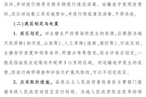 【天津疫情在哪个区／天津疫区在哪个区】