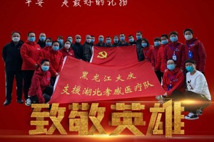 黑龙江大庆市新增1例确诊.黑龙江大庆新增1例无症状