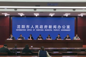沈阳今天最新疫情,沈阳今天最新疫情通报