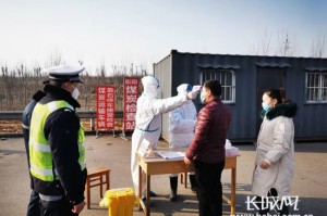 保定疫情-保定疫情爆发时间