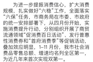 【呼和浩特新增本土确诊11例／呼和浩特新增3例】