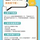 上海市最新疫情通报-上海省最新疫情