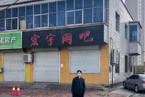 “青县疫情最新消息今天” 青县疫情最新数据消息？