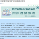 【陕西新增确诊病例详情公布／陕西新增确诊病例详情公布今天】
