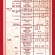 高速五一免费时间2022︰(高速五一免费时间2022年)