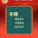 多地明确春节返乡防控措施.春节返乡防疫政策解读