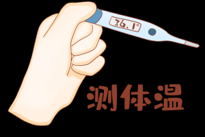31省增本土确诊42例,31省份昨增确诊43例 本土28例