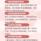 「黑龙江传染病疫情」〃黑龙江省最新传染病新闻