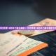 辽宁最新疫情通报︰(辽宁最新的疫情)