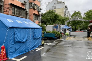 “上海全市继续实施封控管理” 上海 全域封闭？