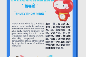 冬奥会闭幕式8点开始的简单介绍