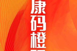 “上海回应封控传言” 上海封闭管理最新通知？