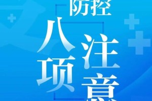 “泰安疫情最新消息今天又增加9人” 泰安疫情最新通知？