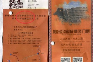 喀什疫情与之前不同︰(喀什疫情源头的可能性)