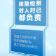 上海新增3084例确诊〃上海新增3例本土确诊病例,详情公布