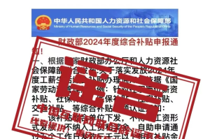 保定辟谣市民称周边较多阳性,保定疑似