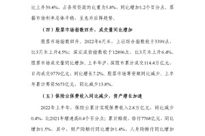 快递几号开始停运2022〃快递几号开始停运2022年11月