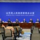钟南山最新研判!上海疾控：本轮新冠疫情有3个特点;沪上医院急诊现状→...