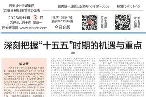 「西安已划定11个封控区」〃西安已划定11个封控区是哪些