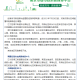 深圳一地调为中风险〃深圳调整为中风险