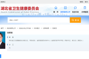 武汉新增7例无症状感染者-武汉新增6例确诊10例无症状活动轨迹