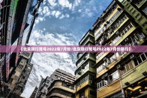 广东新增46例本土确诊,广东新增4例本土确诊病例活动轨迹
