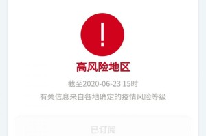 北京新增3地高风险5地中风险,北京再增5地中风险地区