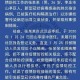 武汉确诊最新消息.武汉确诊行程公布