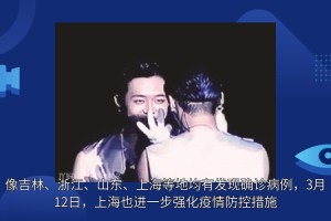 上海疫情最新动态︰(上海疫情情况最新)