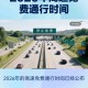 端午节放假2022年高速免费吗,端午节放假高速免费不？