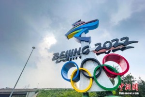 2022年北京冬奥会开幕时间.2022年北京冬奥会将于2022年几月几日开幕