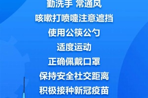 杭州疫情-杭州疫情开始时间和结束时间