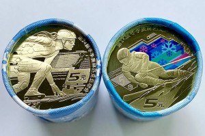 2022冬奥会闭幕式〃2022冬奥会纪念币回收费用表