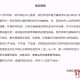 沈阳现1例复阳患者,沈阳一确诊病例复阳