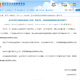 疫情最严重是几月,疫情最严重是几月几日
