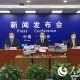 南京疫情最新数据消息-南京疫情最新消息公布
