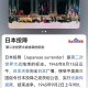“31省新增确诊24例其中本土8例” 31省份新增确诊22例 其中本土9例？