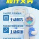 【北京30人已感染/北京13人感染新冠!】