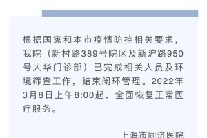 安徽新增4例本土无症状,安徽新增4例本土确诊5例无症状